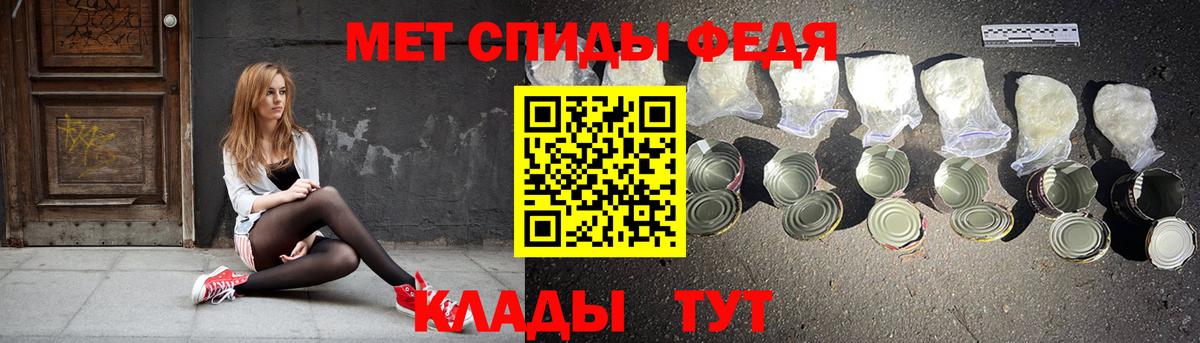 АМФ  Лиски  Амфетамин 97% 