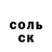 Бутират GHB Sayd Saydov