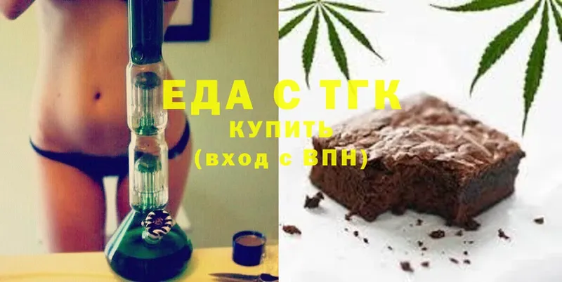 Cannafood марихуана  Лиски 