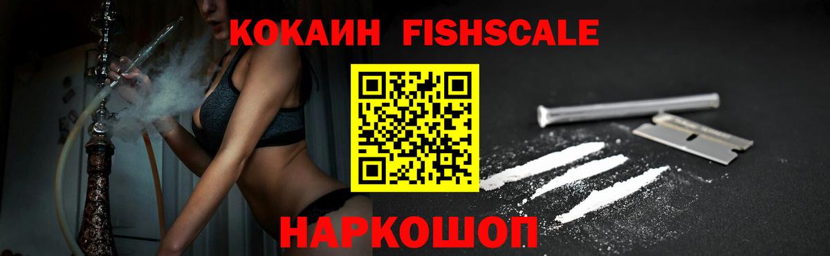Cocaine 97% Лиски
