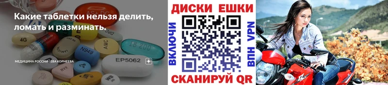Ecstasy 280мг  Лиски 