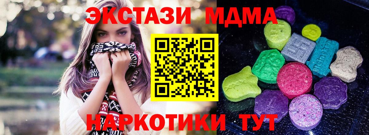 Экстази Дубай  KRAKEN ссылка  Лиски  Ecstasy 