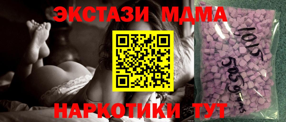 Экстази louis Vuitton Лиски