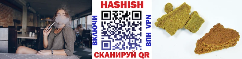 продажа наркотиков  Лиски  МЕГА как зайти  ГАШИШ убойный 