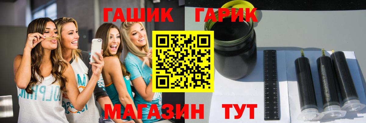 Гашиш Изолятор Лиски