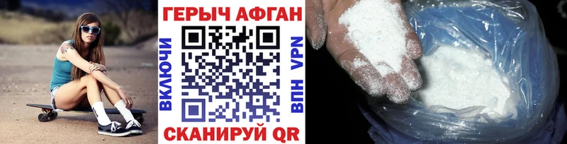где можно купить наркотик  Лиски  ГЕРОИН гречка 