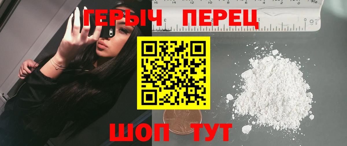 Лиски  Героин афганец  Героин  Вход с VPN 