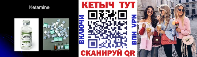Кетамин VHQ  где купить наркотик  Лиски 
