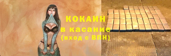 стаф Нефтекумск