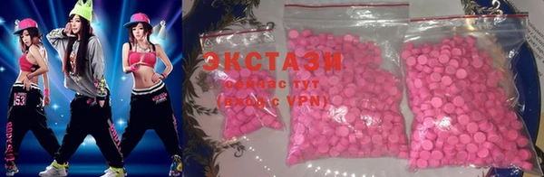 mdma Елабуга