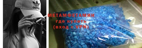 стаф Нефтекумск