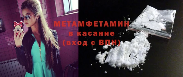 стаф Нефтекумск