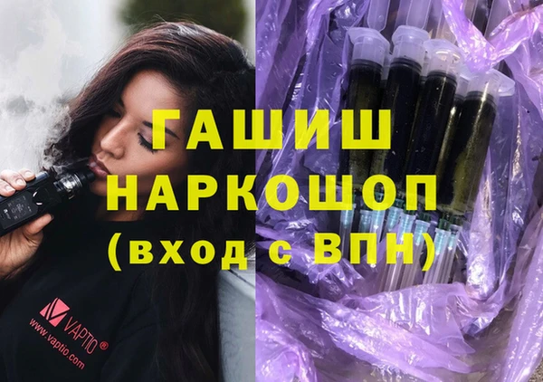 кокаин Нефтегорск