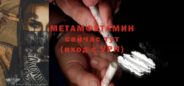 mdma Елабуга