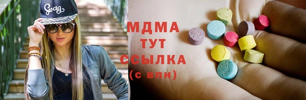 кокаин Нефтегорск