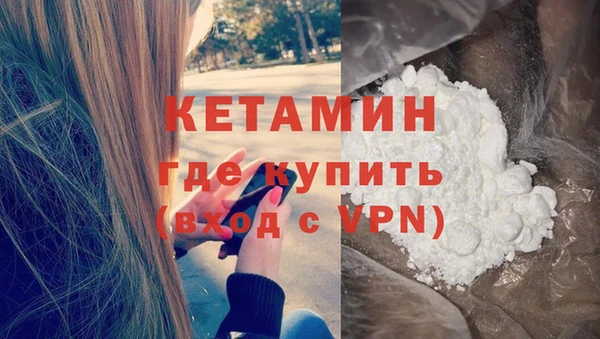 кокаин Нефтегорск