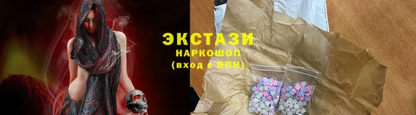 стаф Нефтекумск
