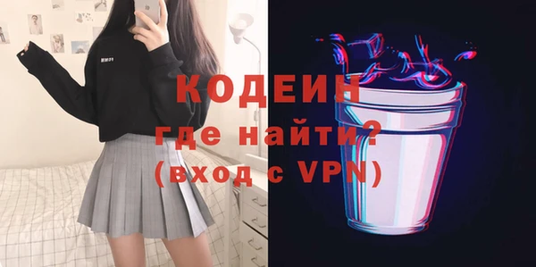 стаф Нефтекумск