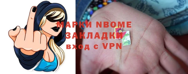 стаф Нефтекумск