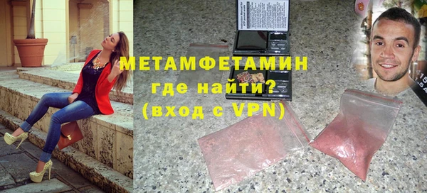 стаф Нефтекумск