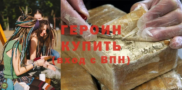 героин Надым