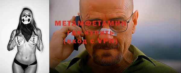 стаф Нефтекумск