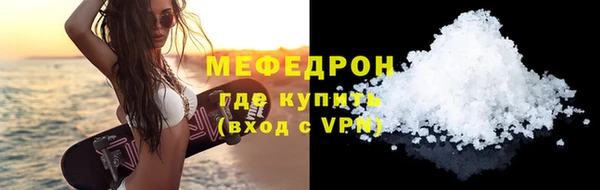 стаф Нефтекумск