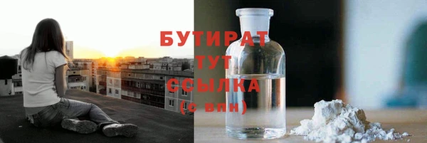 героин Надым