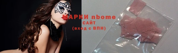 кокаин Нефтегорск