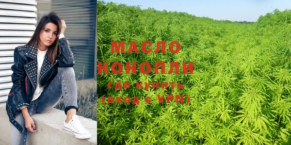 кокаин Нефтегорск