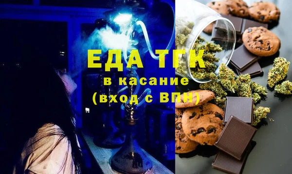 кокаин Нефтегорск