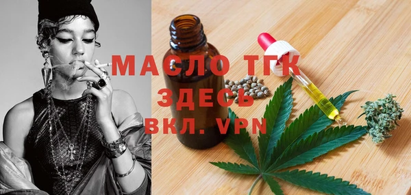 стаф Нефтекумск