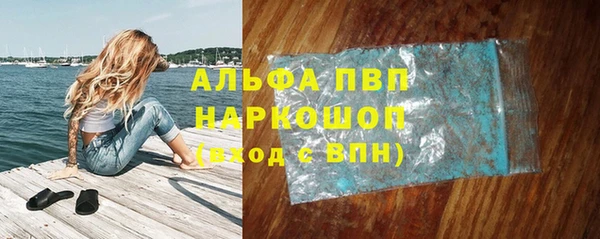 кокаин Нефтегорск