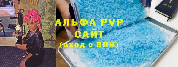 кокаин Нефтегорск