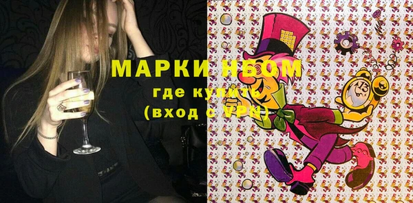 стаф Нефтекумск
