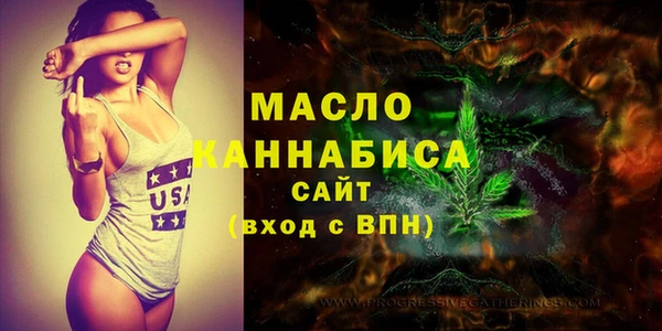 стаф Нефтекумск
