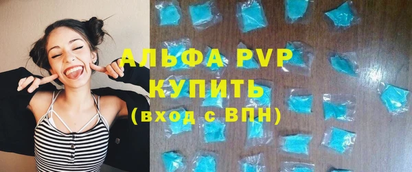 амф Навашино