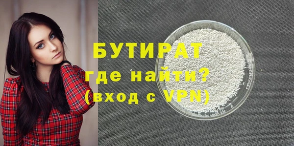 mdma Елабуга