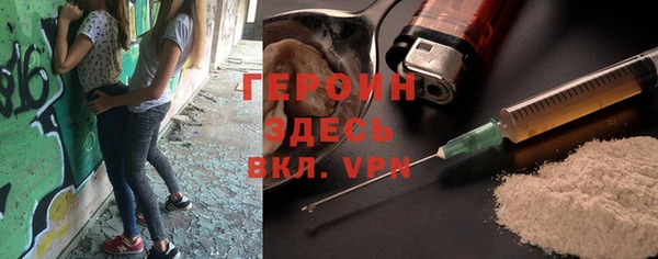 кокаин Нефтегорск