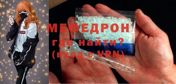 кокаин Нефтегорск