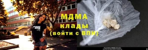 стаф Нефтекумск