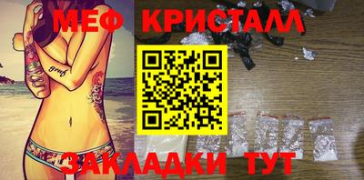 шишки Гай