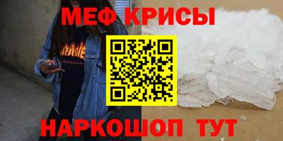 прущая мука Гусь-Хрустальный