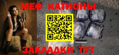 молекула духа Азнакаево