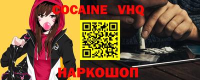 spice Гусиноозёрск