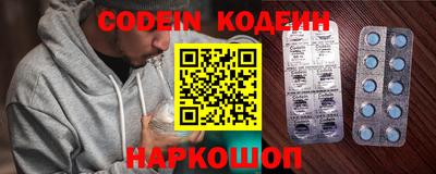 МДМА Абинск