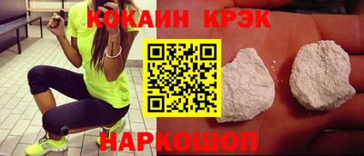 бутират Абакан