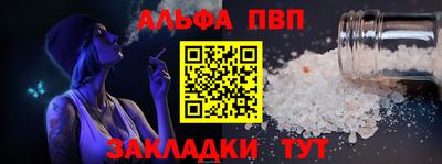 spice Гусиноозёрск