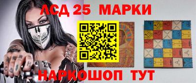 spice Гусиноозёрск