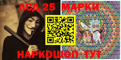 МДМА Абинск